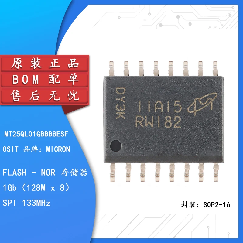 

Original authentic MT25QL01GBBB8ESF-0SIT SOP2-16 1Gb NOR flash memory chip