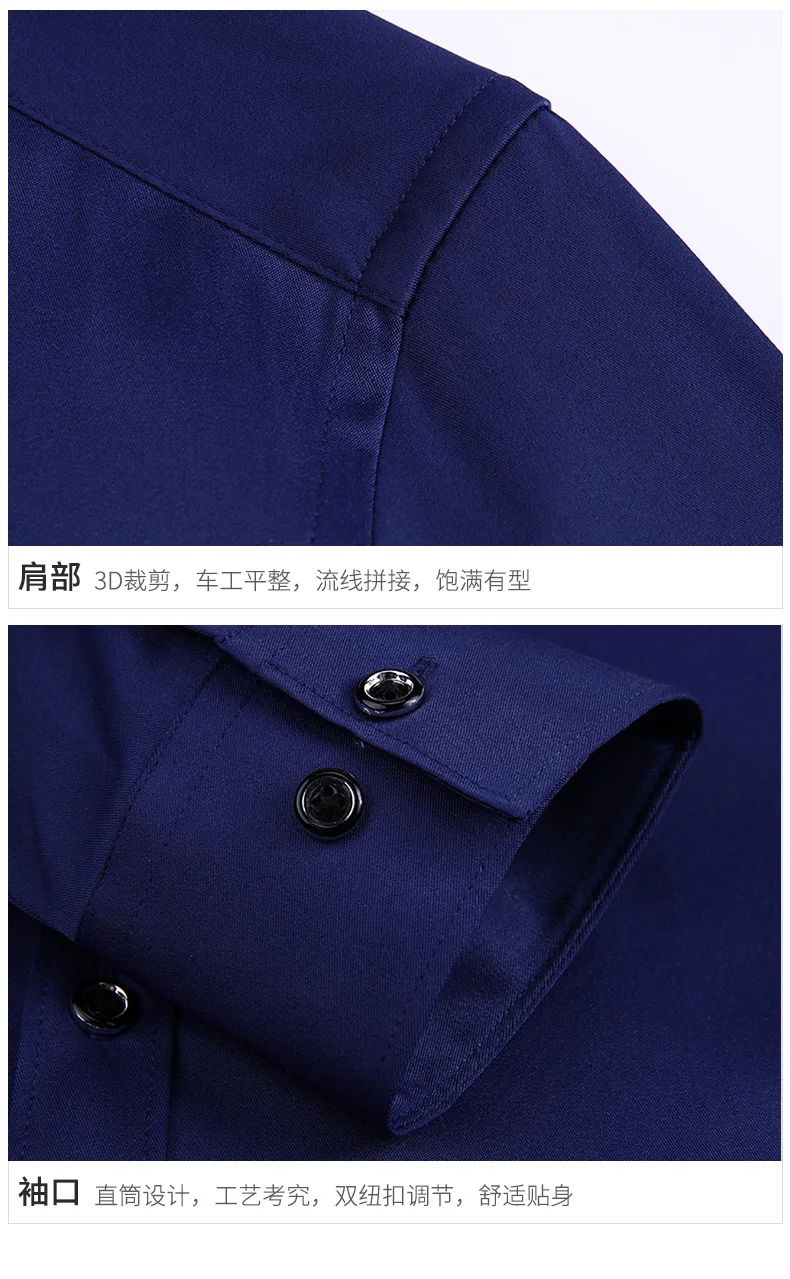 Men's Formal Dress Shirt Long-sleeved Solid Color Pure Cotton Business Slim Fit Men's Shirt Korean Version Anti-wrinkle Non-iron