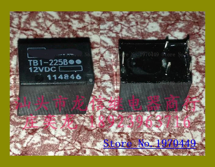 TB1-225B 12VDC G8N HFKA-1C