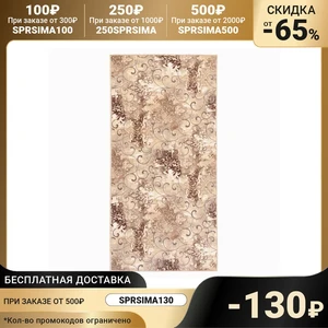 Палас тафтинг 100*150 см, цвет p2219a2p117, ПА 100%, войлок 7530356