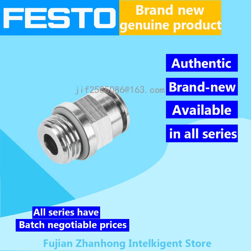 FESTO 20 шт. 578281 Φ Оригинальное специальное предложение доступны все серии