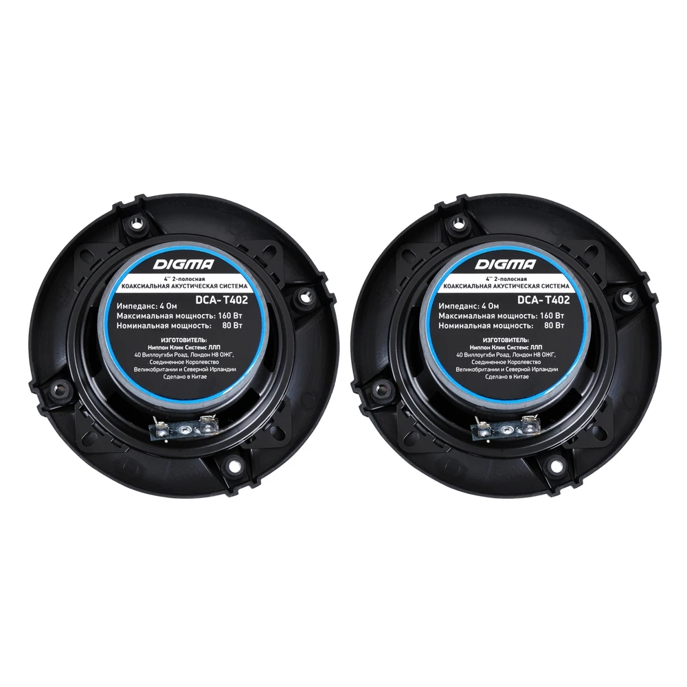 Динамики Digma Dca-T402 180W 86Db 4Ом 10См (4Дюйма) (Комната: 2 Штуки) Коаксиальные Двухполосные Звуковой Усилитель Динамик Аудио Электроника Запчасти для Автомобилей