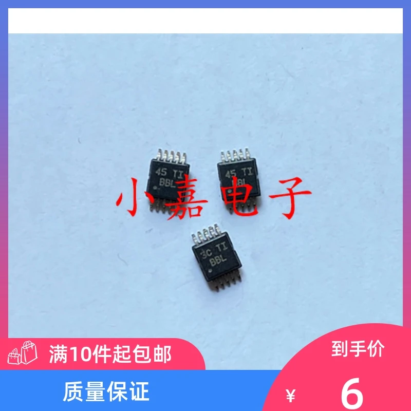 

Free shipping TPS62042 TPS62042DGQR BBL MSOP10 10PCS