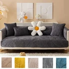 Чехол для дивана бархатный нескользящий, 7 цветов