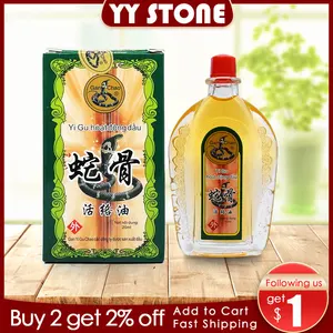 Вьетнамский змеиный яд, масло, боль в спине, массаж суставов, расслабление, мышечная усталость, бальзам