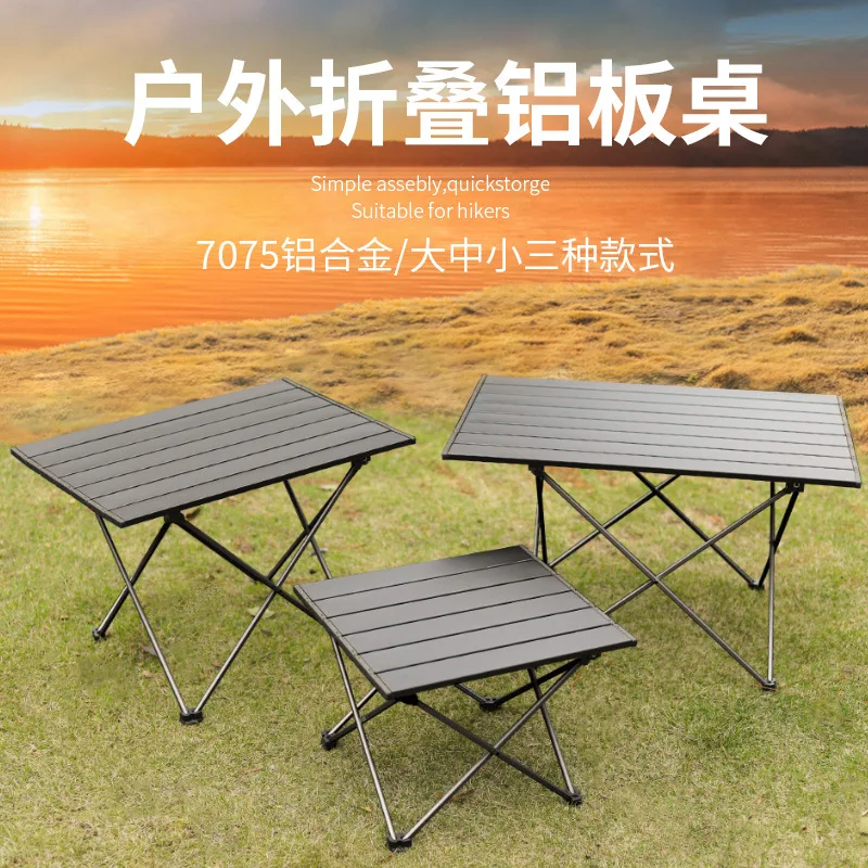 

Spot Outdoor Aluminum Alloy Fast Group Folding Table Camping Picnic Portable Folding Table Barbecue Table Stall Small Dining