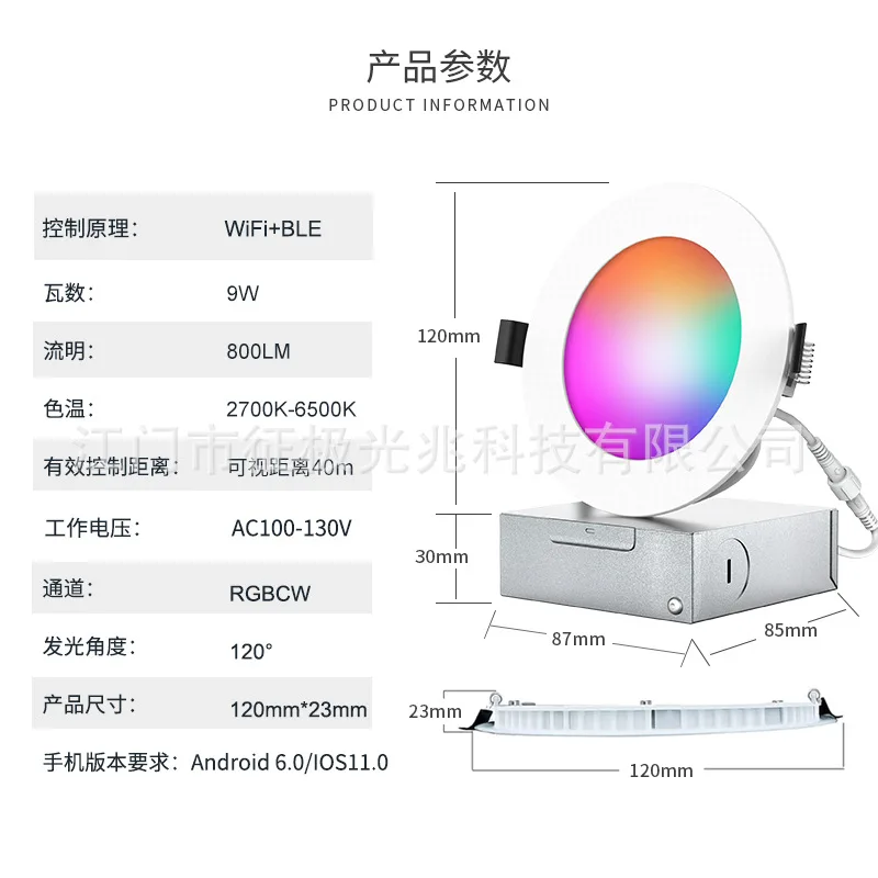 

A C100-130V 9W LEDs RGB+CCT 4Inches Intelligent Recessed Lighting Downlight Wirelessly for Living Room Bedroom DIY Color Light
