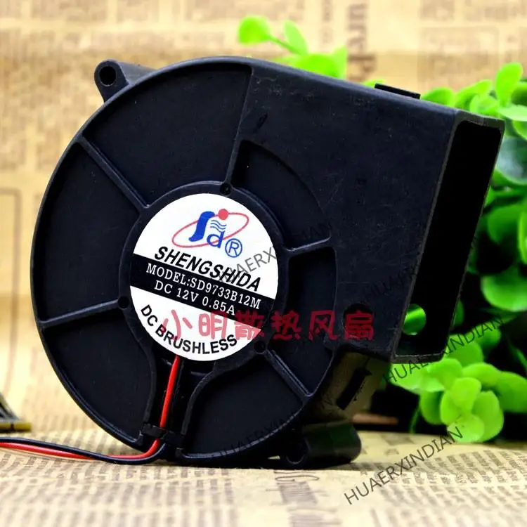 Новый SD9733B12M DC 12V 0.85A 9733 2 комплект охлаждающих вентиляторов в сборе