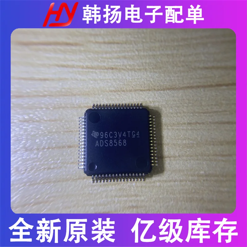 

ADS8568SPMR ADS8568 LQFP64