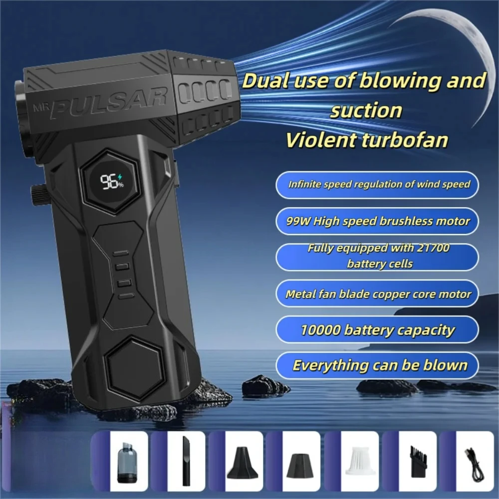 

Воздуходувка X11 турбовентилятор