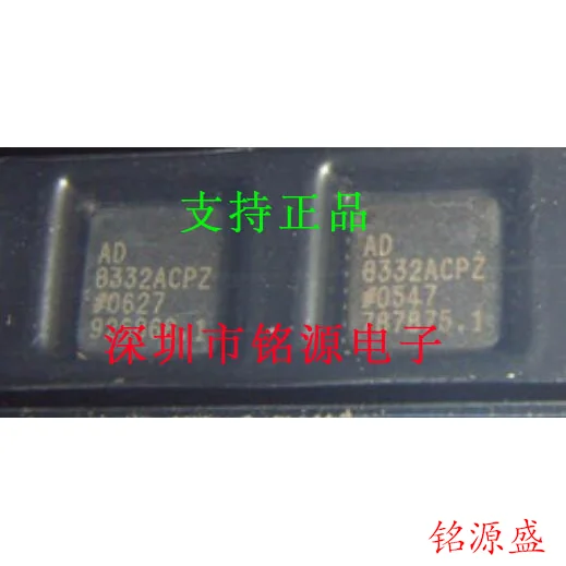 

Free shipping AD8332ACPZ AD8332ACP AD8332 LFCSP32 10PCS