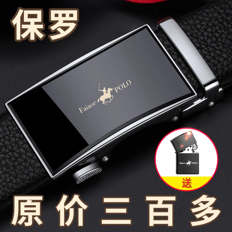 Paul Belt Men's Leather 2024 New High-End Gift Box Genuine Goods Full-grain Pants