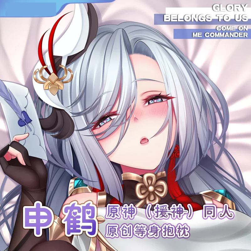 

Shenhe Genshin Impact Dakimakura Anime Body Pillow Soft Throw Sofa Cushion 2 Side Print Pillow Case Bedding Pillowcase