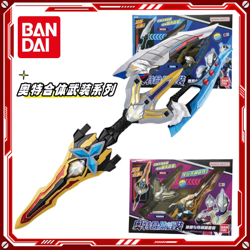 Bandai Combo Weapon Altman Tiga Trigger Zero Zeta Blazar Orb Фигурка Настольная Коллекционная Аниме Модель