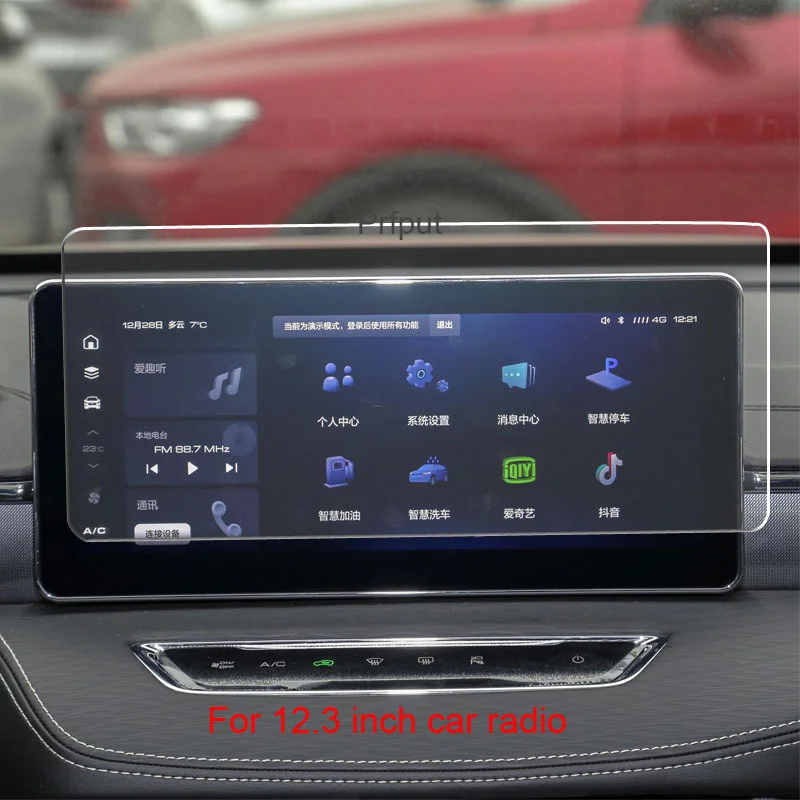 

Для приборной панели Haval Jolion 2021, 12,3 дюйма, мембрана навигации, Автомобильный GPS дисплей, закаленное стекло, Защитная пленка для экрана, наклейка