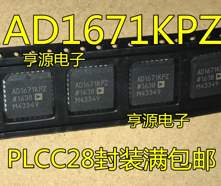 

10 шт. Оригинальный Новый AD1671 AD1671KPZ AD1671KP PLCC28