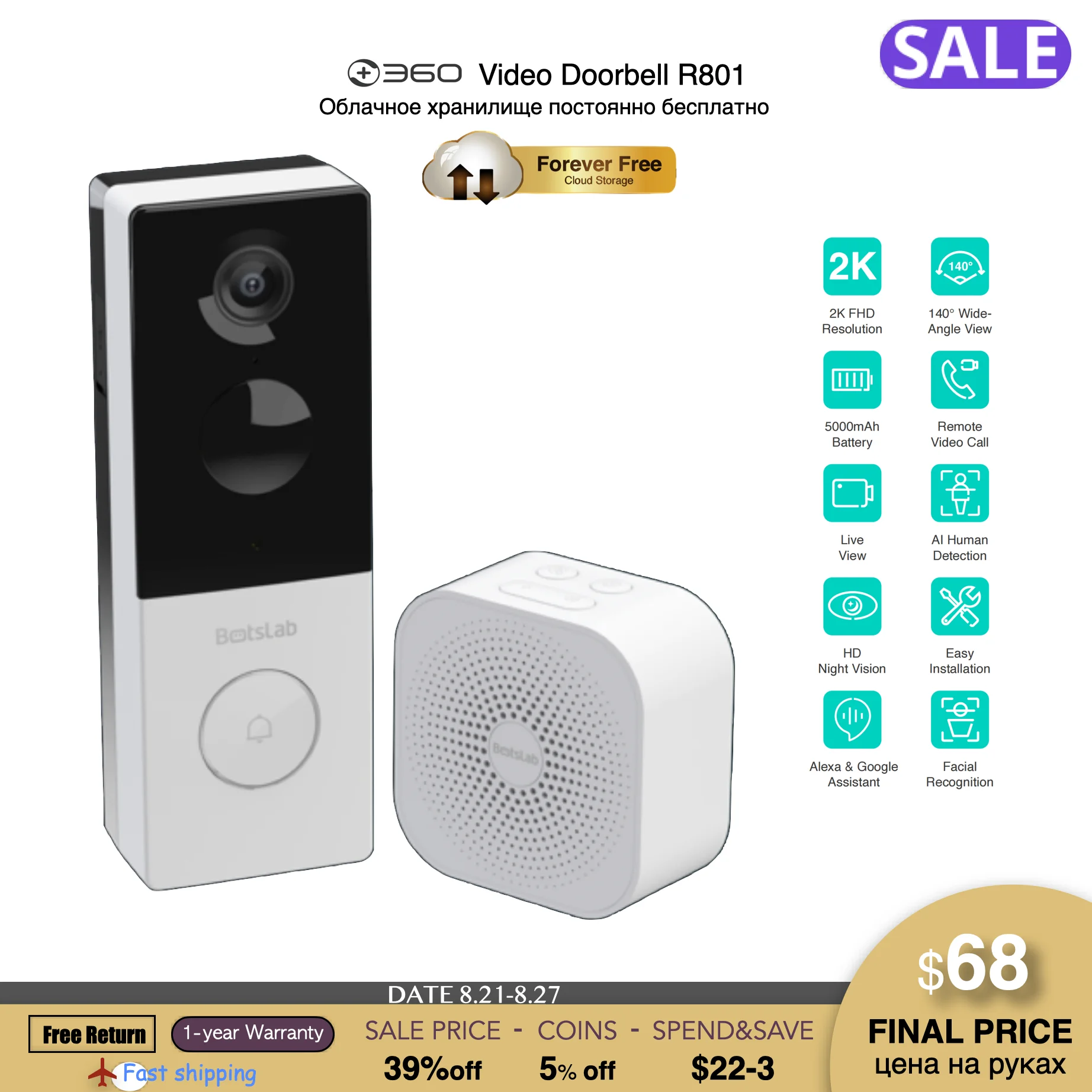 360 R801 Smart Home Video Doorbell Camera Wireless WiFi 3MP 1920P Security Camera Radar Sensor HDR Night Vision  Alexa Google
