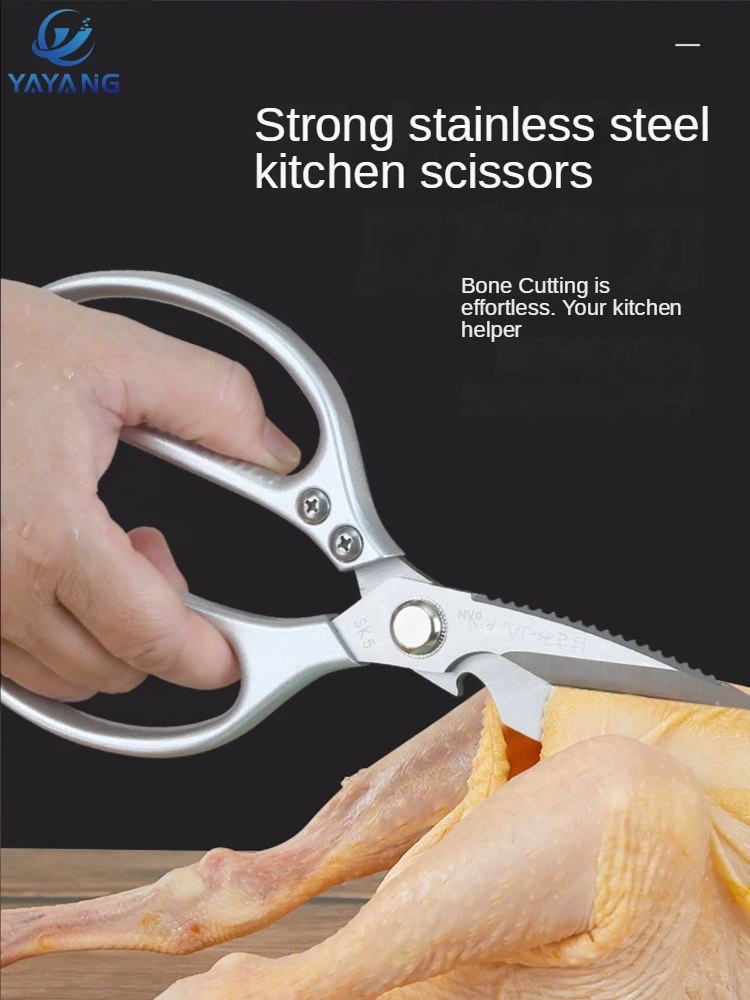 Купить Кухонные ножницы из нержавеющей стали нож для резки стейка кухонные мяса курицы - Shop1102062694 Store