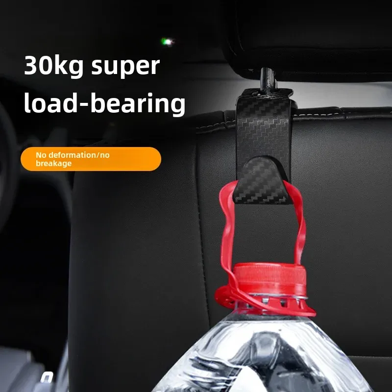 Многофункциональный крючок для спинки автомобильного сиденья из углеродного