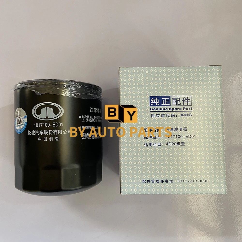 

1017100-ED01 Fuel Filter For HAVAL H5 GWM Wingle 5/Wingle 6 4D20 Engine 2.0T Disel Models