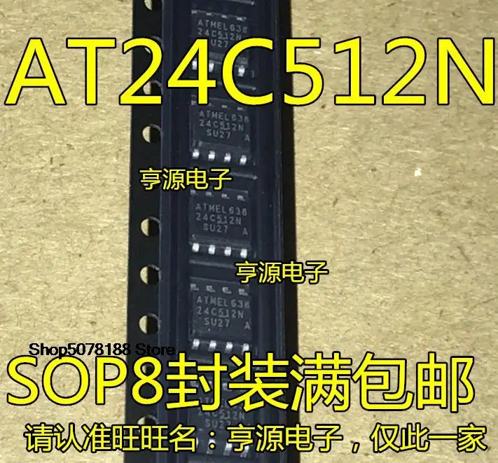 10 штук AT24C512N фотосессия-фотосессия