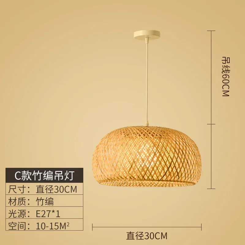 Плетеный подвесной светильник из бамбука и дерева зеркальный блеск ротанга