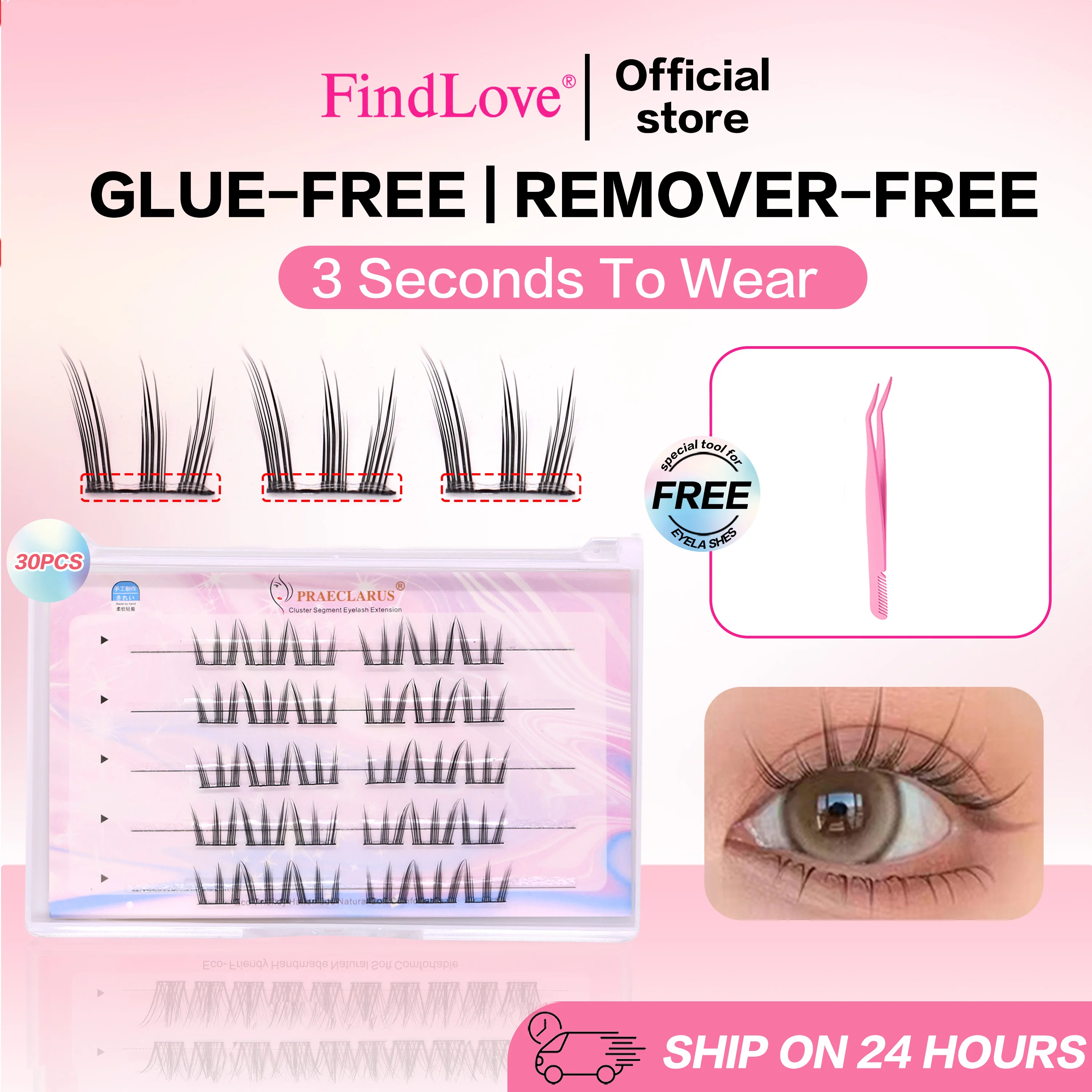 [Без клея] PRAECLARUS Кошачий глаз Бесклеевые ресницы C Curl 12 мм Самоклеящиеся Diy