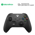 Геймпад Xbox Carbon QAT-00002 Ростест, доставка, новый, официальная гарантия, МегаФон