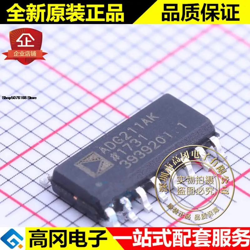 

5 шт. ADG211AKRZ SOIC-16 ADG211AK ADI