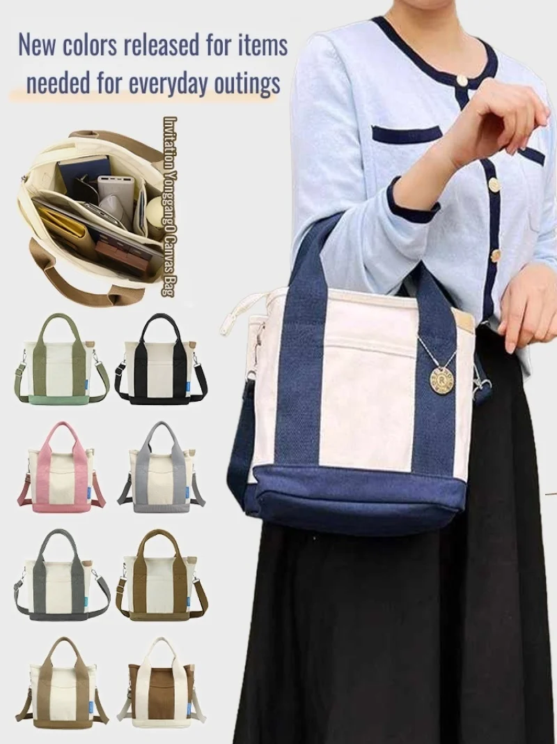 Большая Вместительная Высококачественная Холщовая Сумка В Японском Корейском