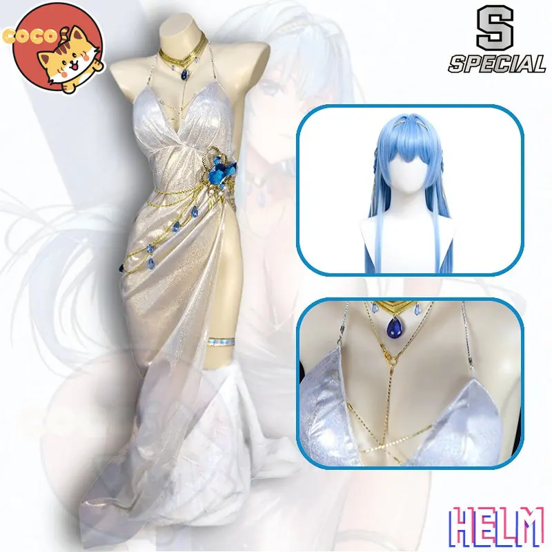 

CoCos-S Game NIKKE Helm Cocktail Cosplay Costume Nikke The Goddess of Victory Cosplay Helm Evening Dress Grace Costume and Wig