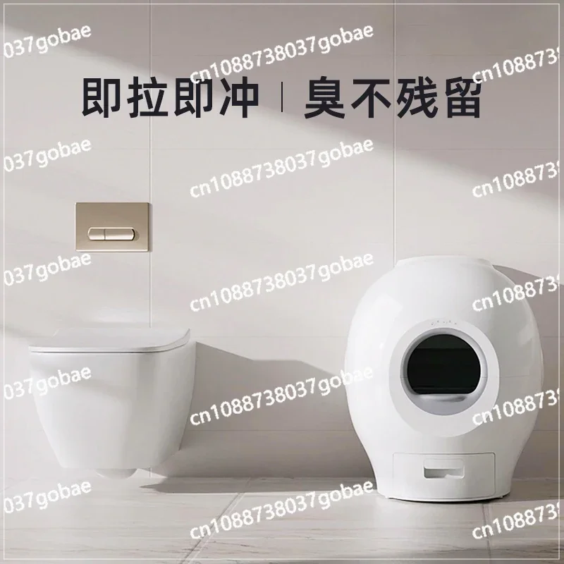 Petgugu Pet Cuckoo Flush Cat Туалет для домашних животных Автоматический умный кошачий