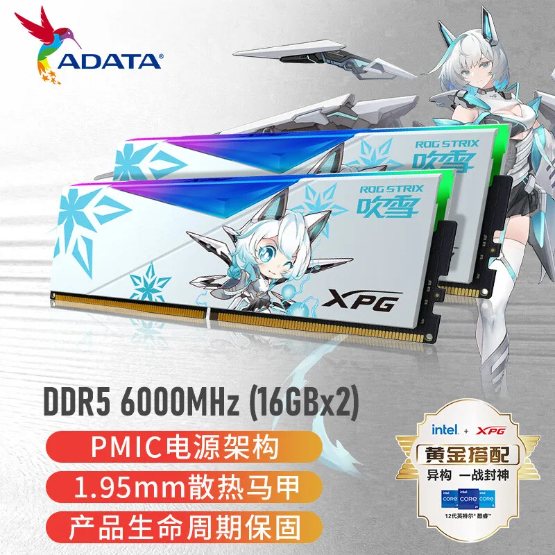 

Память Adata XPG LANCER DDR5 RO/ROG STRIX RGB, ОЗУ 32 Гб (16GX2) 5200 МГц 5600 МГц-CL36 6000MHZ-CL40, память ОЗУ для настольного компьютера