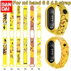 Ремешок силиконовый для Xiaomi Mi Smart Band 6 5 4 3