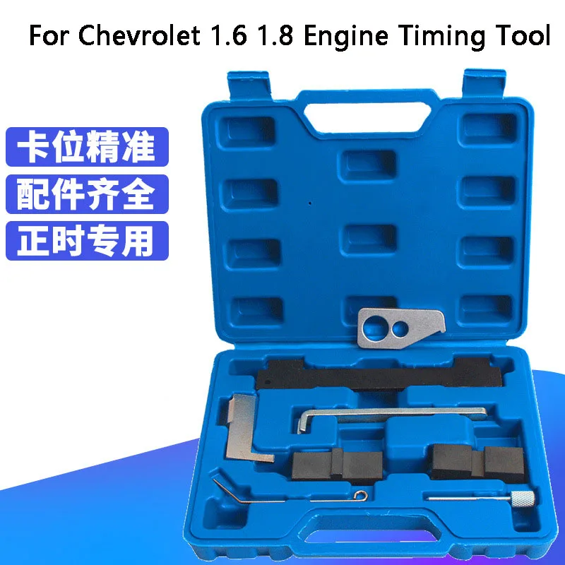 

For Chevrolet Cruze Buick Inlong Regal Vista Music 1.6T Opel 1.6 1.8 Special Tools for Timing