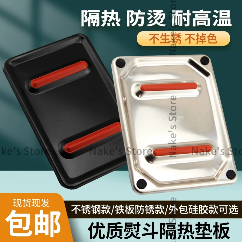 Утюг из нержавеющей стали термоперегородка силиконовая накладка пластина для