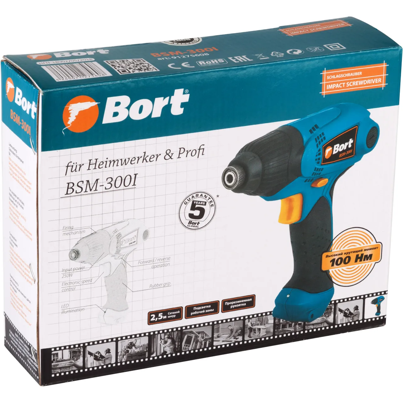 Дрель-шуруповерт электрический Bort BSM-300I (Мощность 250 Вт 3600 об/мин холостого хода