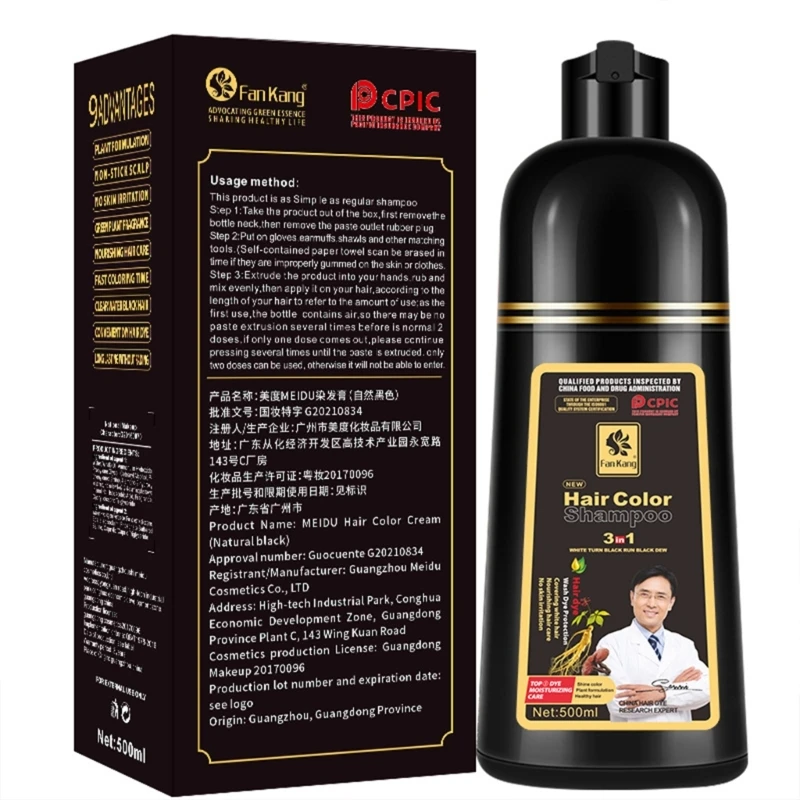 

500ML Professional Dye Natural Organic Brown Hair Color Permanent Hair Coloring Shampoo Long Lasting Argan Oil Hair Dye