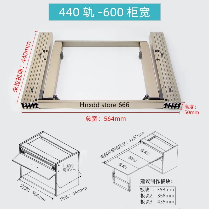 Скрытые направляющие для складного стола алюминиевые |