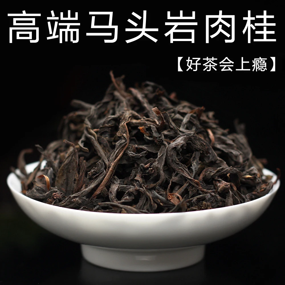 

2022 Health Care China Natural Green Organic Dahongpao Da Hong Pao Tea Sweet Taste Oolong Tea Wuyi ShuiXian Rougui Tea No Teapot