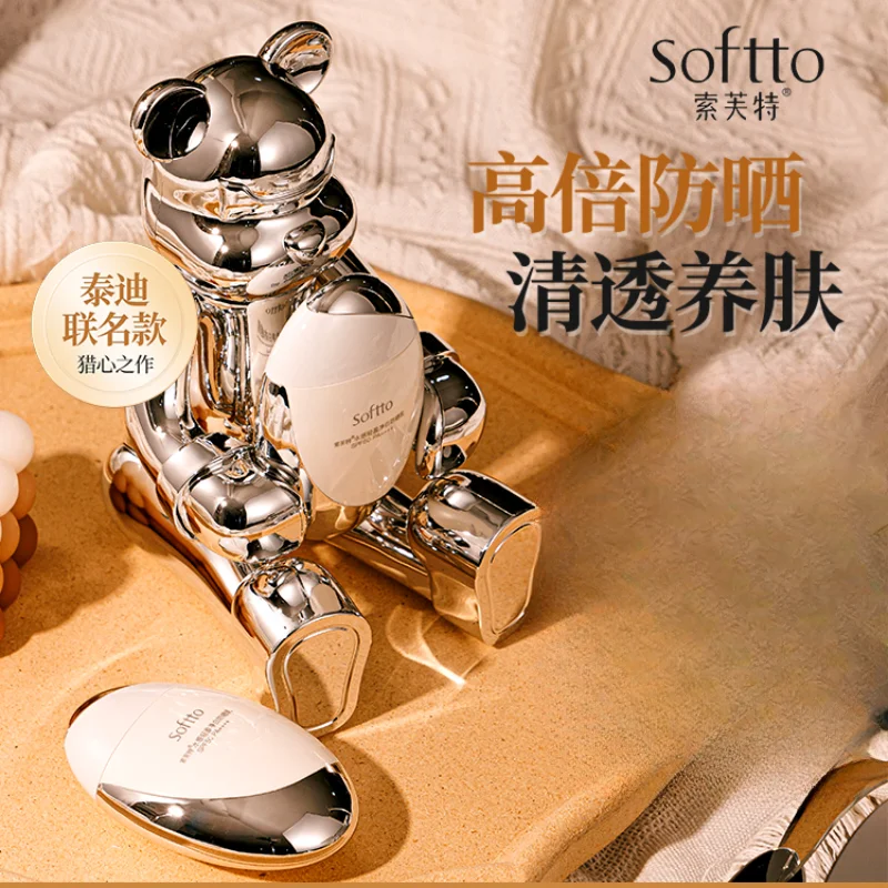 

Солнцезащитный, отбеливающий, солнцезащитный, изоляционный консилер, солнцезащитный крем 23 в 1, софирменная модель Мишки Тедди