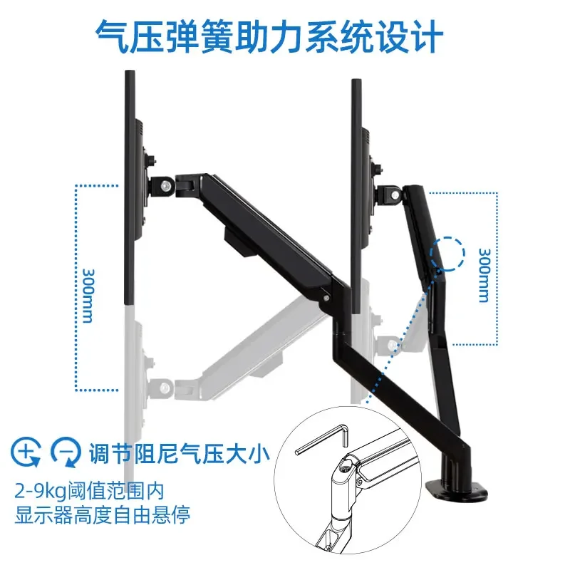 Монитор 27/32 дюйма подставка с двойным экраном компьютерная рука робота