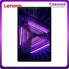 Планшет Lenovo M10 HD TB-X306X 2nd Gen ZA6V0167RU, 10