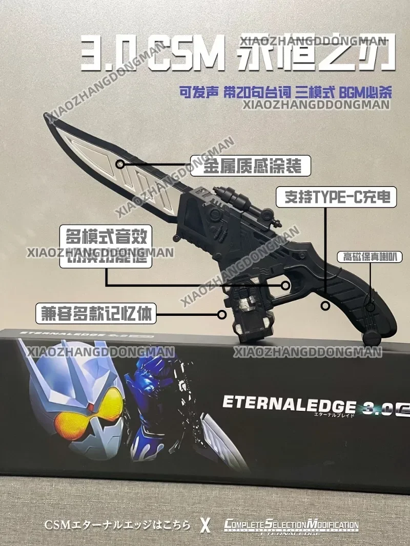 В наличии CSM3.0 вечное лезвие Kamen Rider W Lost E Brother ремень с мечом изменение по стране