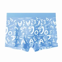 men underwear seamless ice silk boxershorts summer breathable underpants elastic printed panties large size male boxer shorts