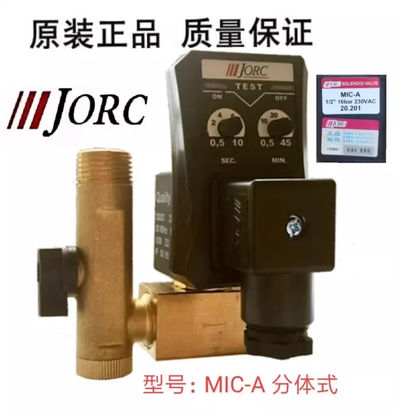 Фото Оригинальный электронный сливной клапан JORC MIC-A MIC-B MIC-HP40 MIC-HP80 электромагнитный водяной клапан №2