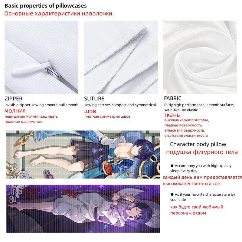 Дакимакура Game Genshin Impact Dakimakura Wanderer Scaramouche обнимающая наволочка Подушка