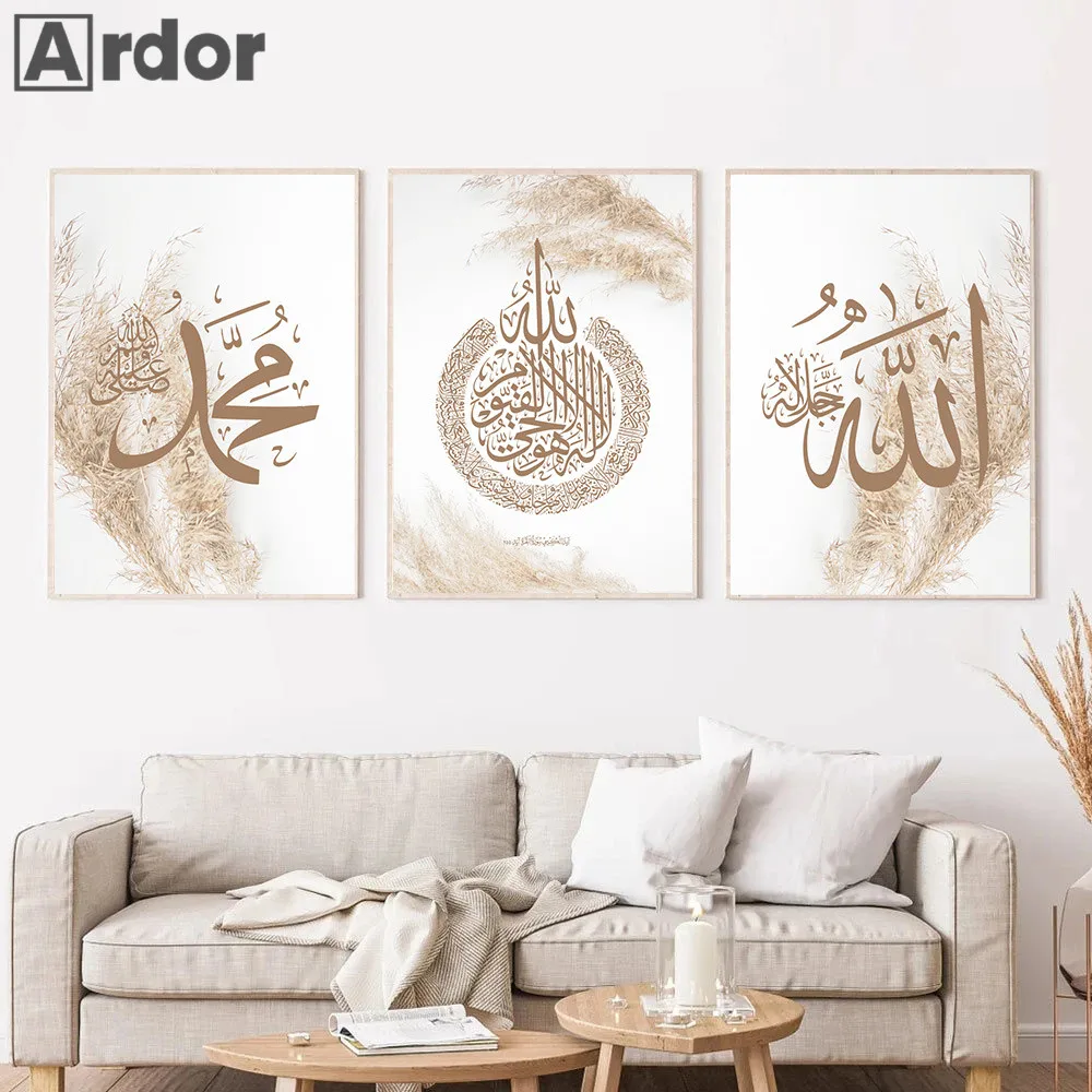 

Islamic Calligraphy Wall Art Painting Beige Reed Canvas Poster Ayatul Kursi Quran Print Wall Pictures Living Room Interior Decor