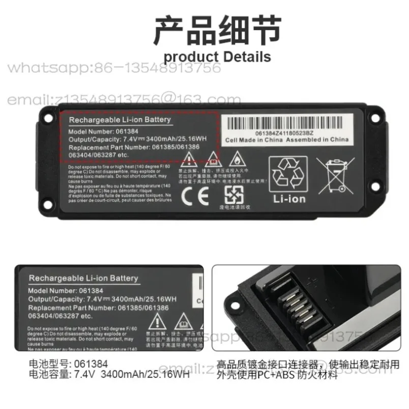 Фото Аксессуары для Bluetooth-аудиоустройств Applicable Mini I 063404 061384 061385 Standard (2230MAH) в наличии. №1