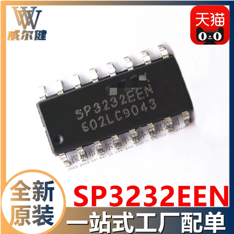 

Бесплатная доставка SP3232EEN SOP16 RS232IC SP3232EEN-L/TR 10 шт.